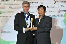         FIABCI Taiwan Real Estate Excellence Awards 